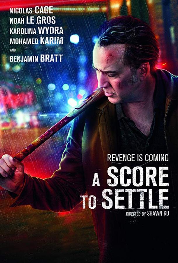 Фильм Старые счеты (2019) смотреть онлайн в HD качестве